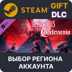 ✅Dead Cells: Return to Castlevania🎁Steam 🌐 Выбор