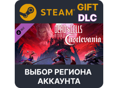 ✅Dead Cells: Return to Castlevania🎁Steam 🌐 Выбор
