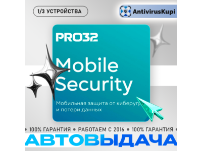 PRO32 Mobile Security for Android 1 device 1 year