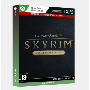 Ключ | The Elder Scrolls V: Skyrim Anniversary (Xbox)