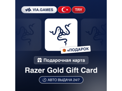 Razer Gold Gift Card TURKEY TRY 5—10—15—200—250—500—1500—2000—3000—3500—4000—5000