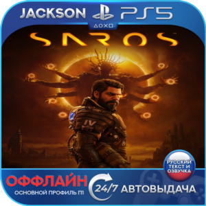SAROS (PS5) RUS | Оффлайн⭕️