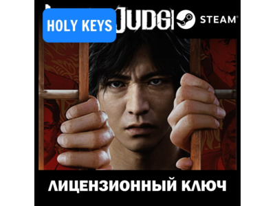 🔥Lost Judgment STEAM КЛЮЧ🔑 РФ+МИР +подарок