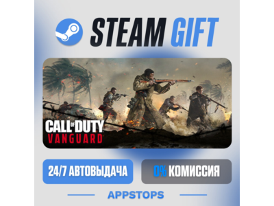 Call of Duty: Vanguard - Standard Edition Steam Gift ✅