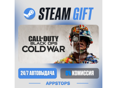 ⭐️CoD: Black Ops Cold War - Standard Edition Steam Gift