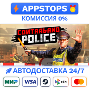 ⭐ Contraband Police Steam Gift✅ АВТОВЫДАЧА🚛ВСЕ РЕГИОНЫ