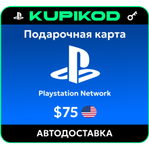 💥 Top-up PlayStation Store USA 75 USD 💥