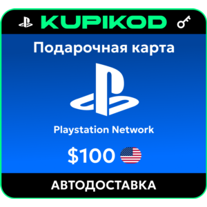 💥Пополнение PlayStation PSN USA карта 100 USD США💥