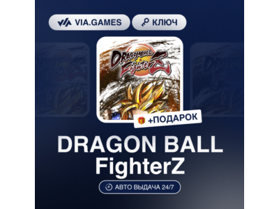 🐉 DRAGON BALL FighterZ 🔑 Steam Key 🌐 GLOBAL 🔥