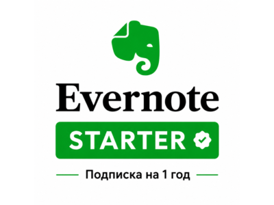 Evernote Premium(Starter) 1 Год подписка