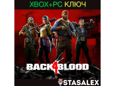 BACK 4 BLOOD XBOX ONE & SERIES X|S & WIN10,11🔑KEY