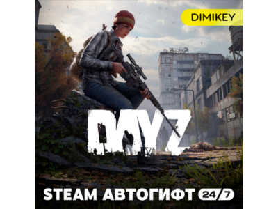 🟨 Dayz - Standard Edition Автогифт RU/UA