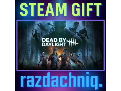 🔪Dead by Daylight {Steam Gift/Россия/СНГ} + Подарок🎁