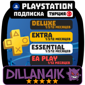 🎮Подписки PS PLUS🟥⬜EA Play на PS4/PS5|TR 🎮
