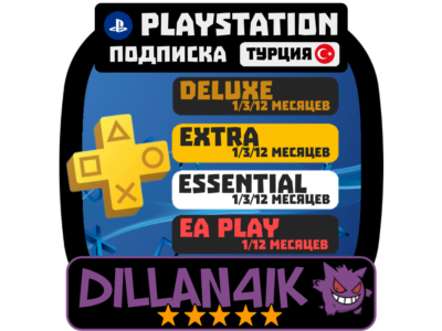 🎮Подписки PS PLUS🟥⬜EA Play на PS4/PS5|TR 🎮