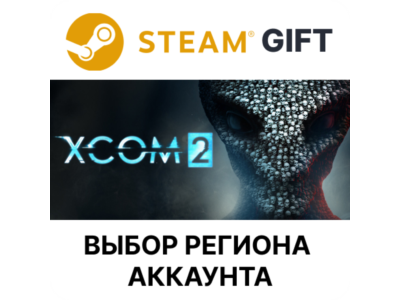 ✅XCOM 2🎁Steam 🌐Выбор региона
