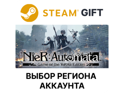 ✅NieR:Automata Game of the YoRHa🎁Steam🌐Выбор Региона