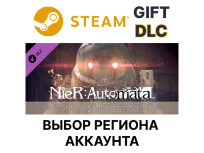 ✅NieR:Automata - 3C3C1D119440927🎁Steam🌐Выбор Региона