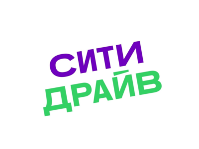 CITYDRIVE car sharing promo code for 600 rubles | citydrive.ru coupon for rides