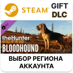 ✅theHunter: Call of the Wild - Bloodhound🎁Steam🌐