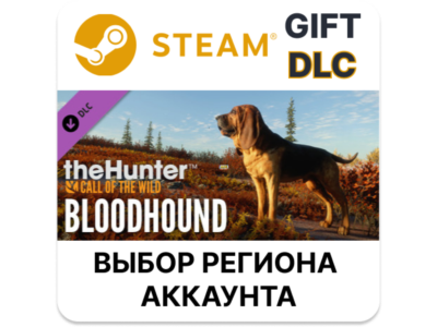 ✅theHunter: Call of the Wild - Bloodhound🎁Steam🌐