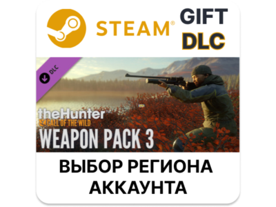 ✅theHunter: Call of the Wild - Weapon Pack 3🎁Steam🌐