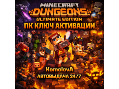 GLOBAL Minecraft Dungeons Ultimate Edition Windows KEY