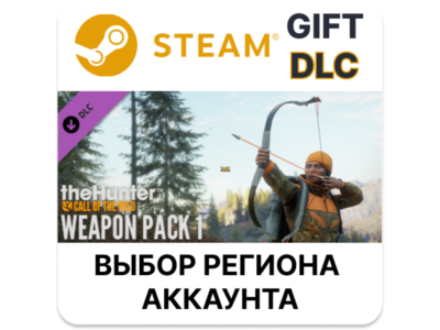 ✅theHunter: Call of the Wild - Weapon Pack 1🎁Steam🌐