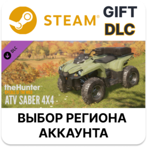 ✅theHunter: Call of the Wild - ATV SABER 4X4🎁Steam🌐