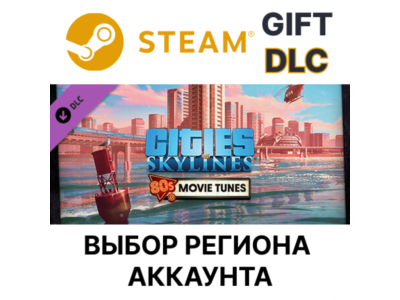 ✅Cities: Skylines - 80&acute;s Movies Tunes🎁Steam Gift🌐