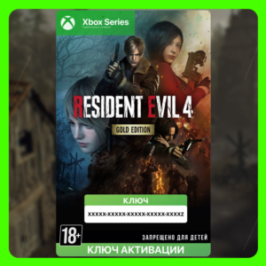 Key Resident Evil 4 Gold Edition (Xbox) BIOHAZARD re 4