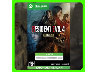 Key Resident Evil 4 Gold Edition (Xbox) BIOHAZARD re 4