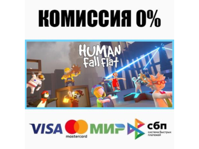 Human: Fall Flat STEAM•RU ⚡️AUTODELIVERY 💳0%