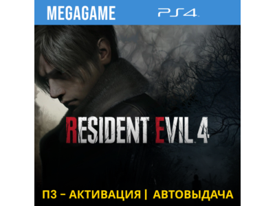 RESIDENT EVIL 4 Deluxe Remake (PS4/EN/RU) P3 Activation