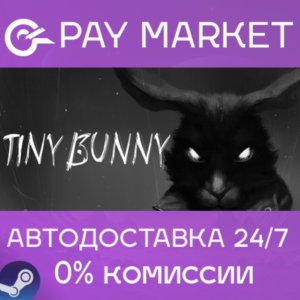 ⚡️TINY BUNNY