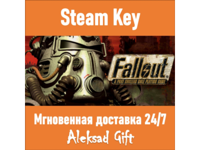 Fallout: A Post Nuclear Role Playing (Steam ключ) ✅ ROW