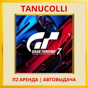 ☀️ Gran Turismo 7 (PS/PS4/PS5/RUS) Rent from 7 days