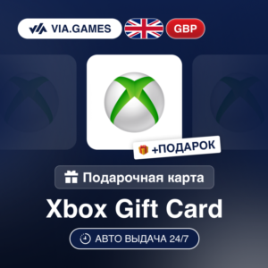 Xbox Gift Card UK GBP 5—10—15—20—25—30—40—50—70—100