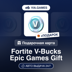 Fortnite Top Up V Bucks EPIC GAMES GIFT 1000—2800—5000—13500
