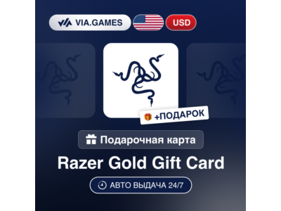 Razer Gold Gift Card USA USD 5—10—20—25—30—35—40—45—50—55—60—65—70—75—80—85—90—100