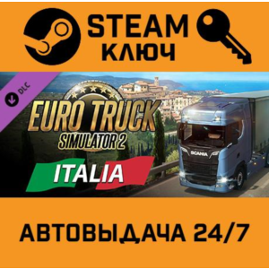 🔑Euro Truck Simulator 2: Special Transport. STEAM-key