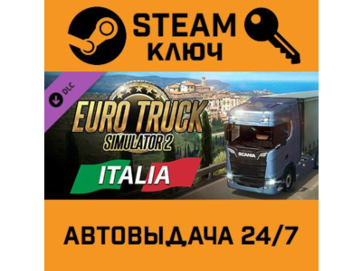 🔑Euro Truck Simulator 2: Special Transport. STEAM-key