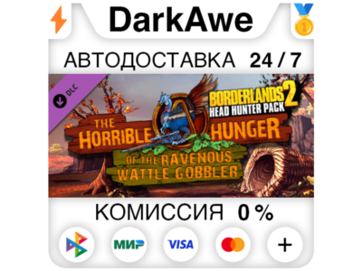 Borderlands 2 Headhunter 2: Wattle Gobbler DLC ⚡️AUTO