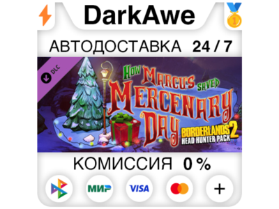 Borderlands 2: Headhunter 3: Mercenary Day (RU/CIS) ⚡️