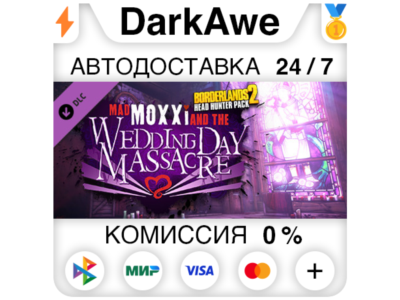 Borderlands 2: Headhunter 4: Wedding Day Massacre ⚡️💳