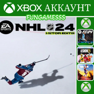 NHL 24 + NBA 23 + FIFA 24 + MLB The Show 25❤️‍🔥Xbox Аккаунт