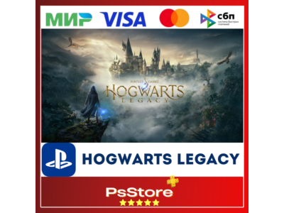 🔴 HOGWARTS LEGACY PS4 PS5  Хогвартс Наследие 🔴 Турция | Украина PS