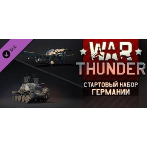🎮🔥WAR THUNDER - СТАРТОВЫЙ НАБОР ГЕРМАНИИ XBOX🔑КЛЮЧ🔥