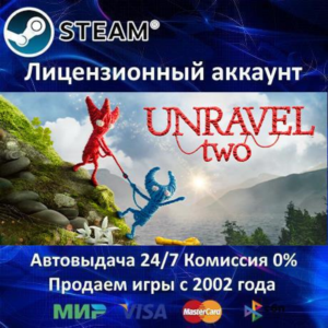 ✅Unravel Two✔️Steam⭐+ 15 Игр🎁АКЦИЯ⭐0% Карты💳