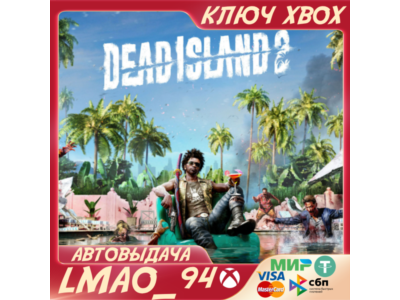 ❗DEAD ISLAND 2❗XBOX ONE|SERIES XS🔑КЛЮЧ❗